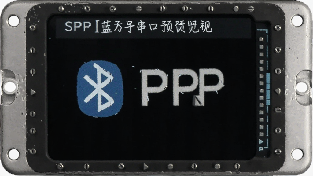 SPP蓝牙串口预览图