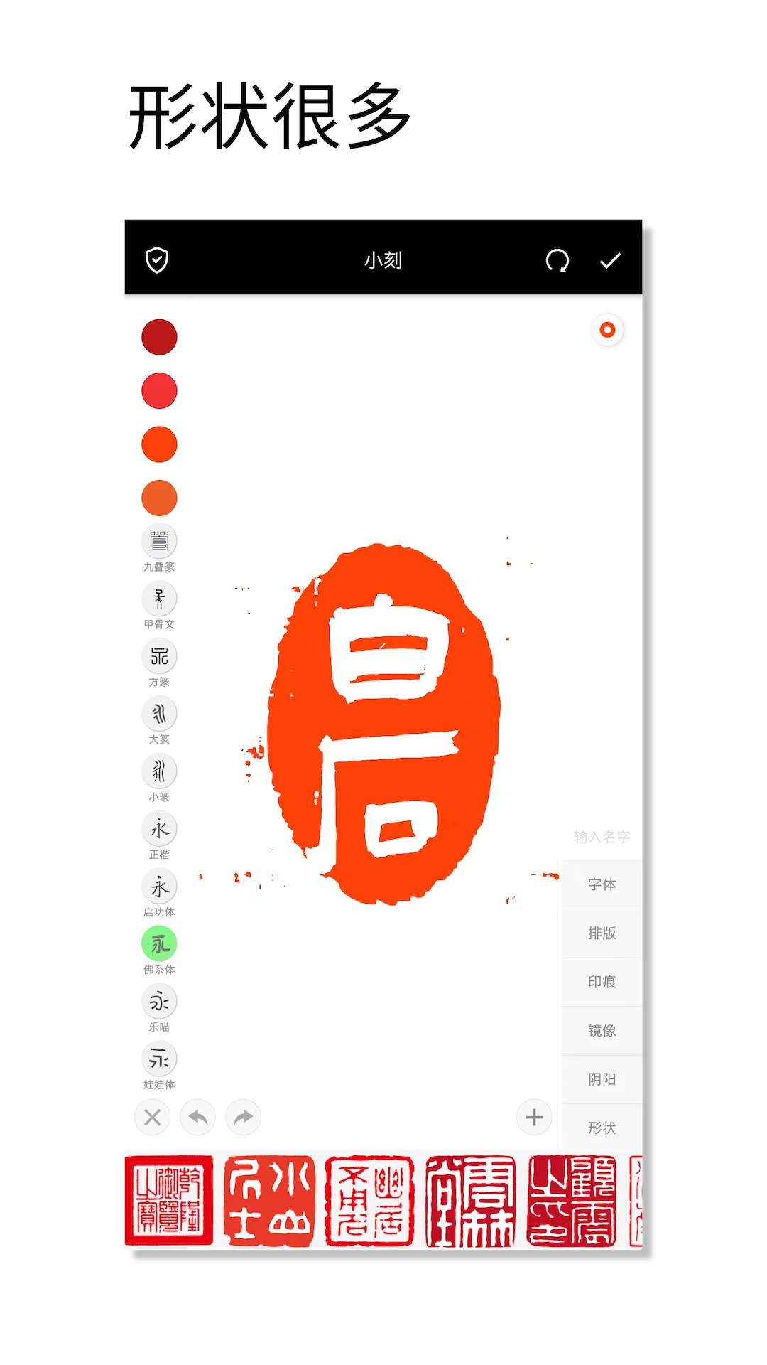 ӡ�����ʦapp�ֻ����ͼ2