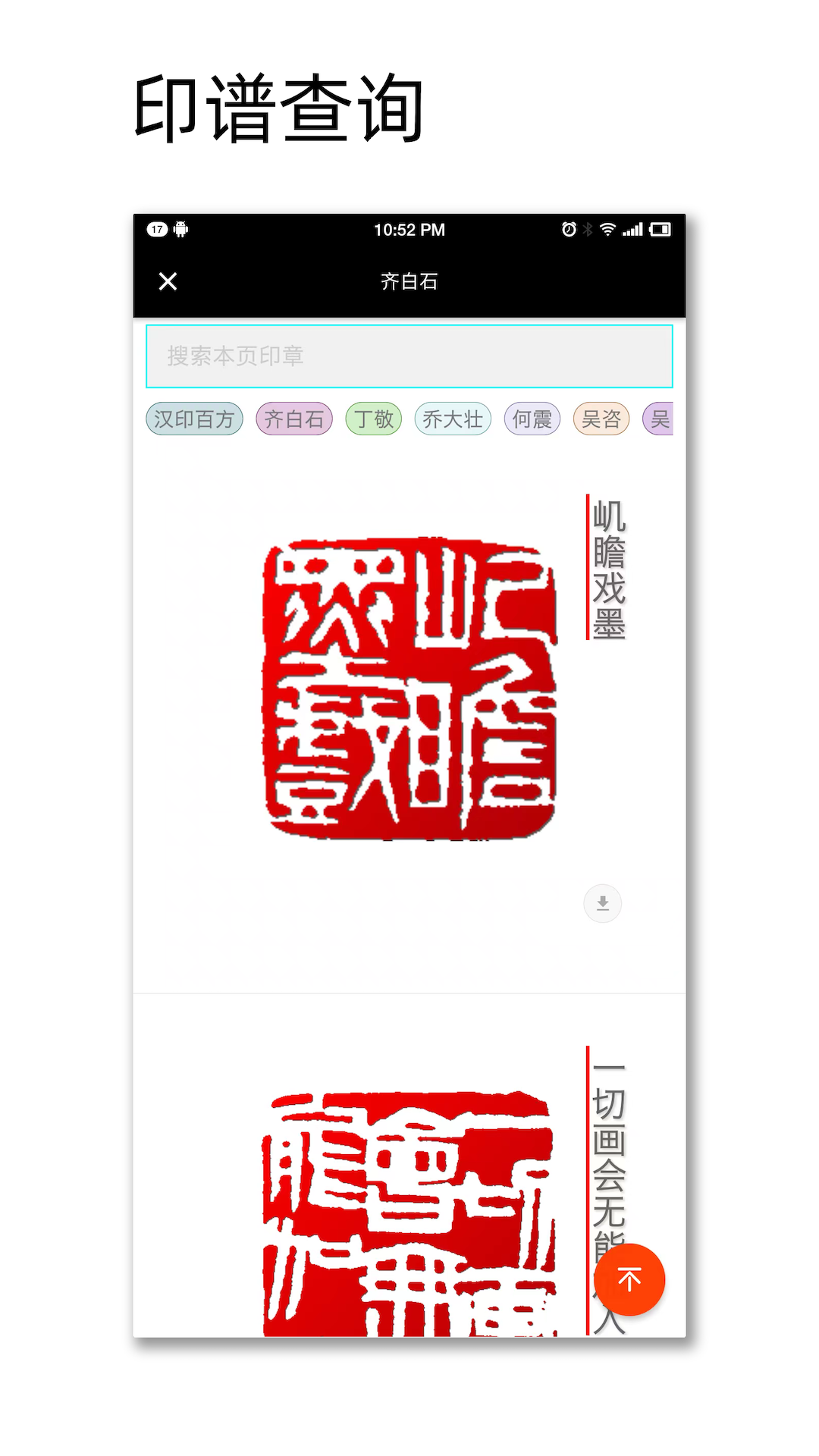 ӡ�����ʦapp�ֻ����ͼ3