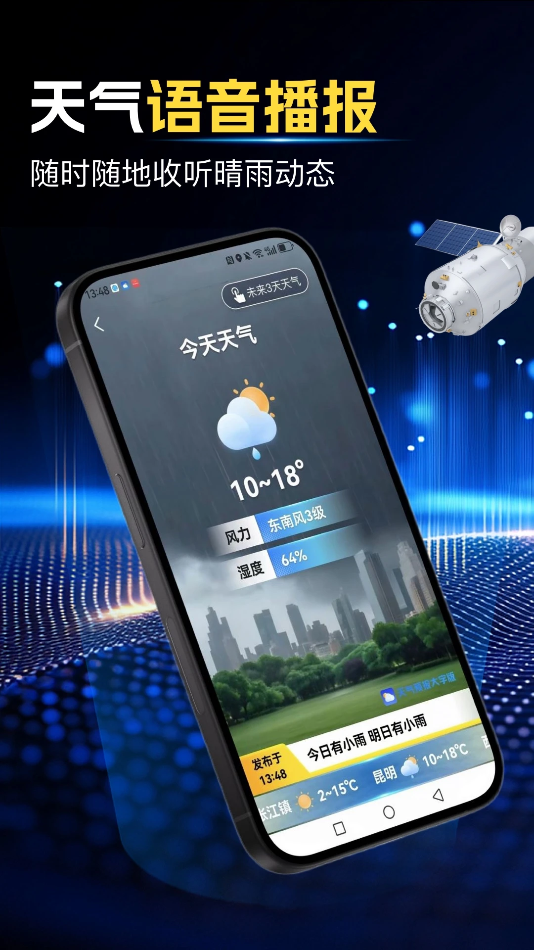 ����Ԥ�����ְ�app�ٷ�v1.5.5��ͼ2