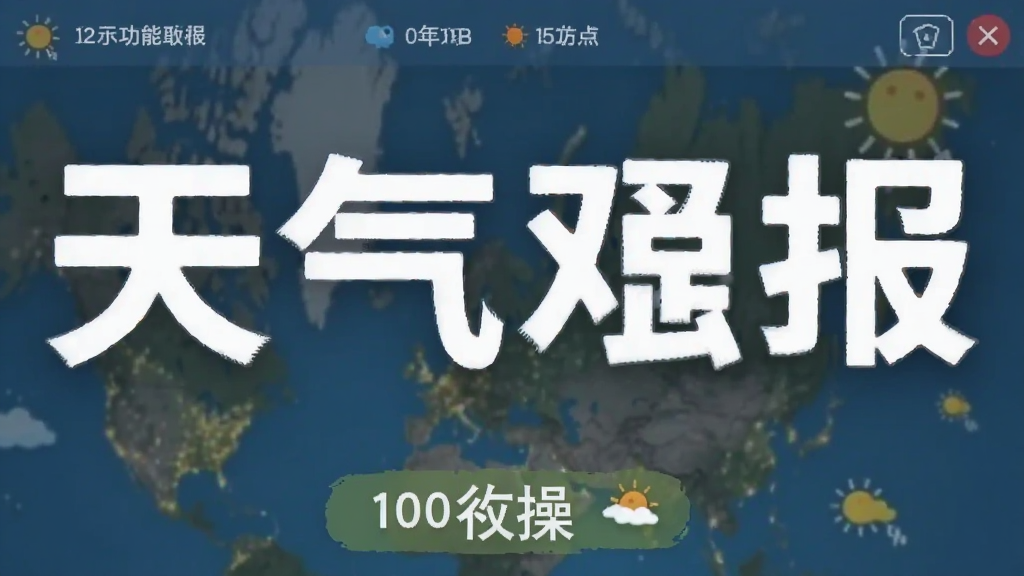 ����Ԥ�����ְ湦�ܲ�������