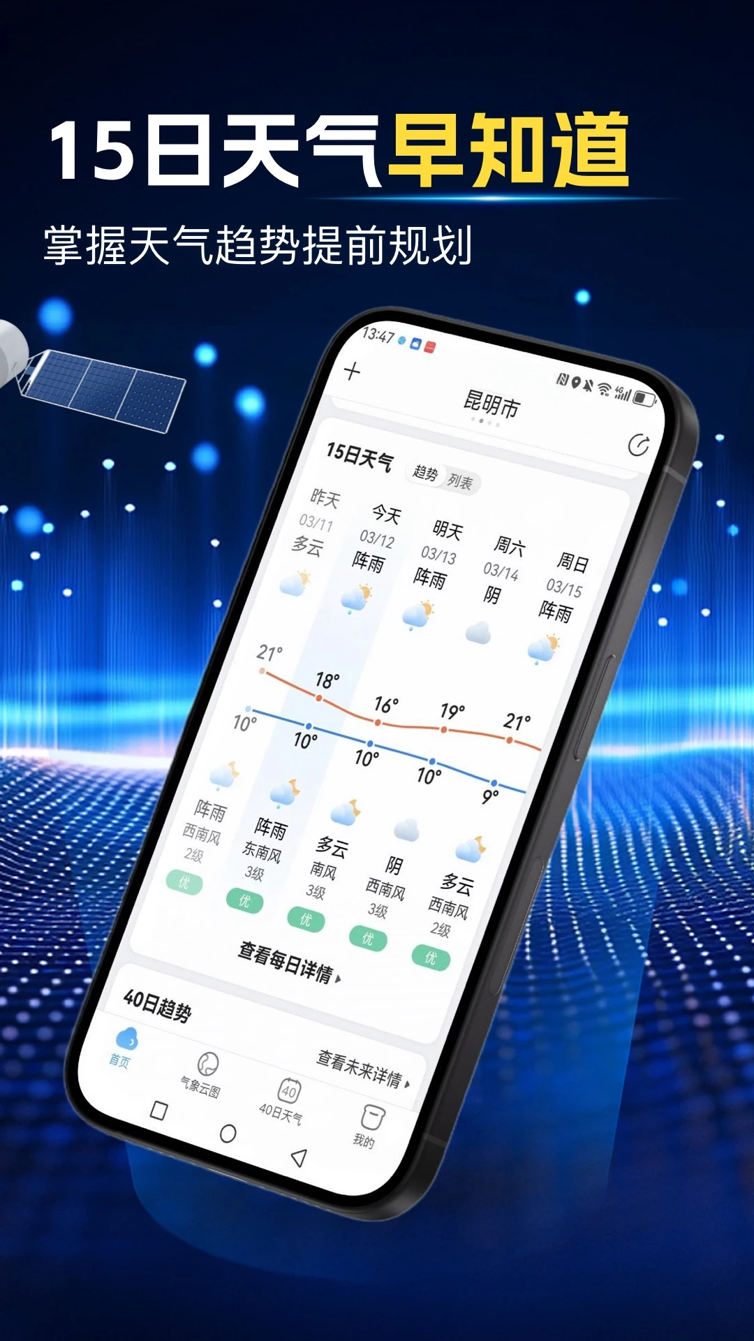 ����Ԥ�����ְ�app�ٷ�v1.5.5��ͼ1