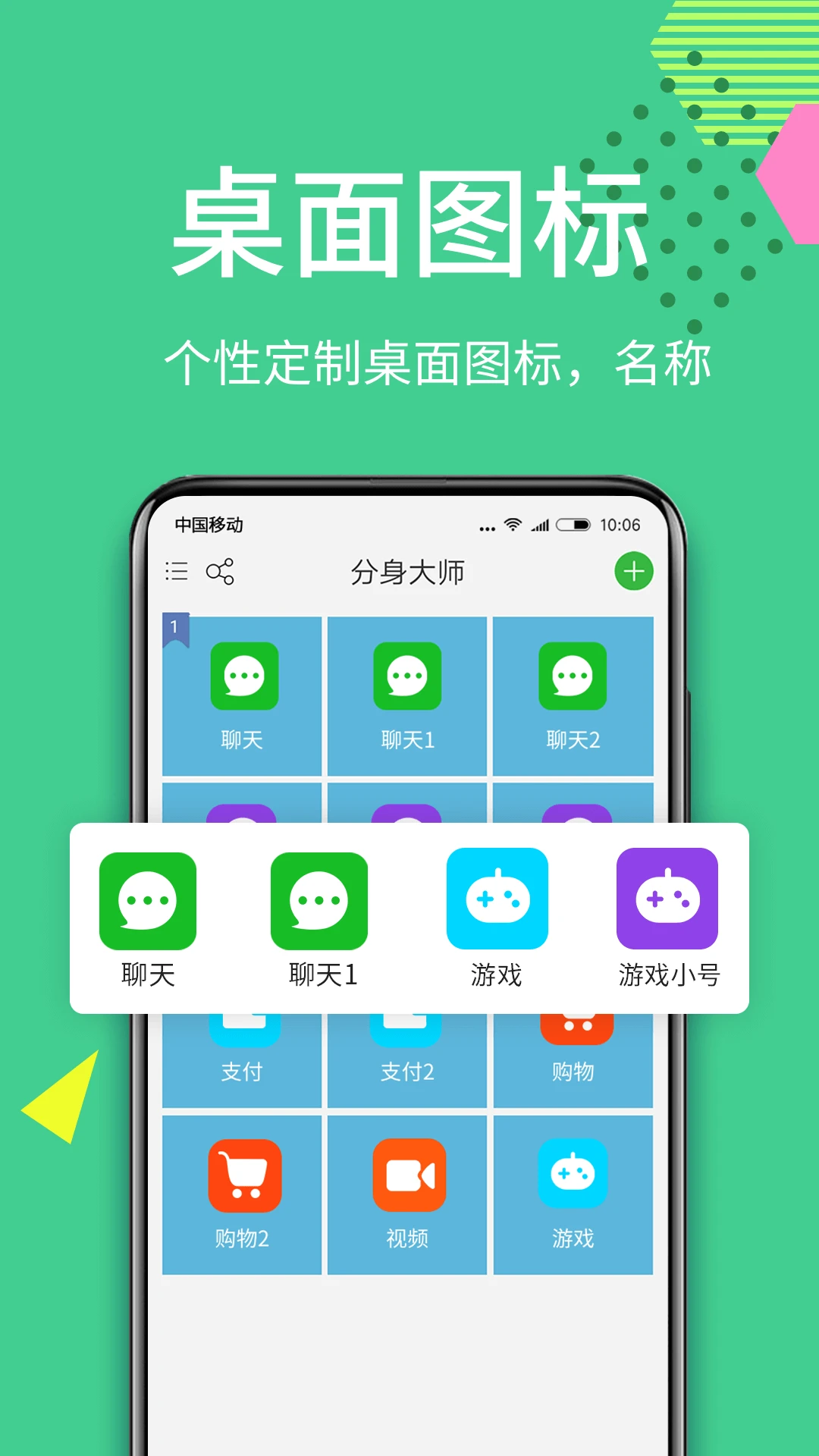 ΢������app���°��ͼ4
