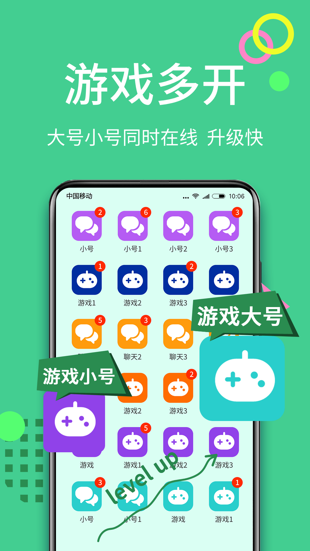 ΢������app���°��ͼ3