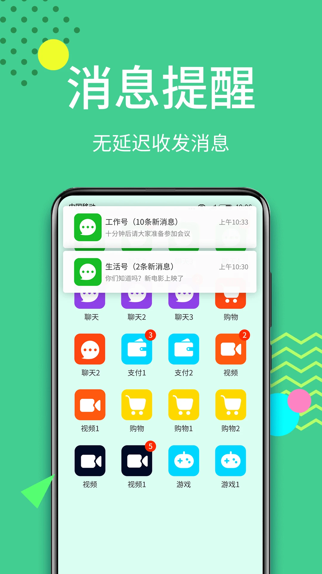΢������app���°��ͼ5