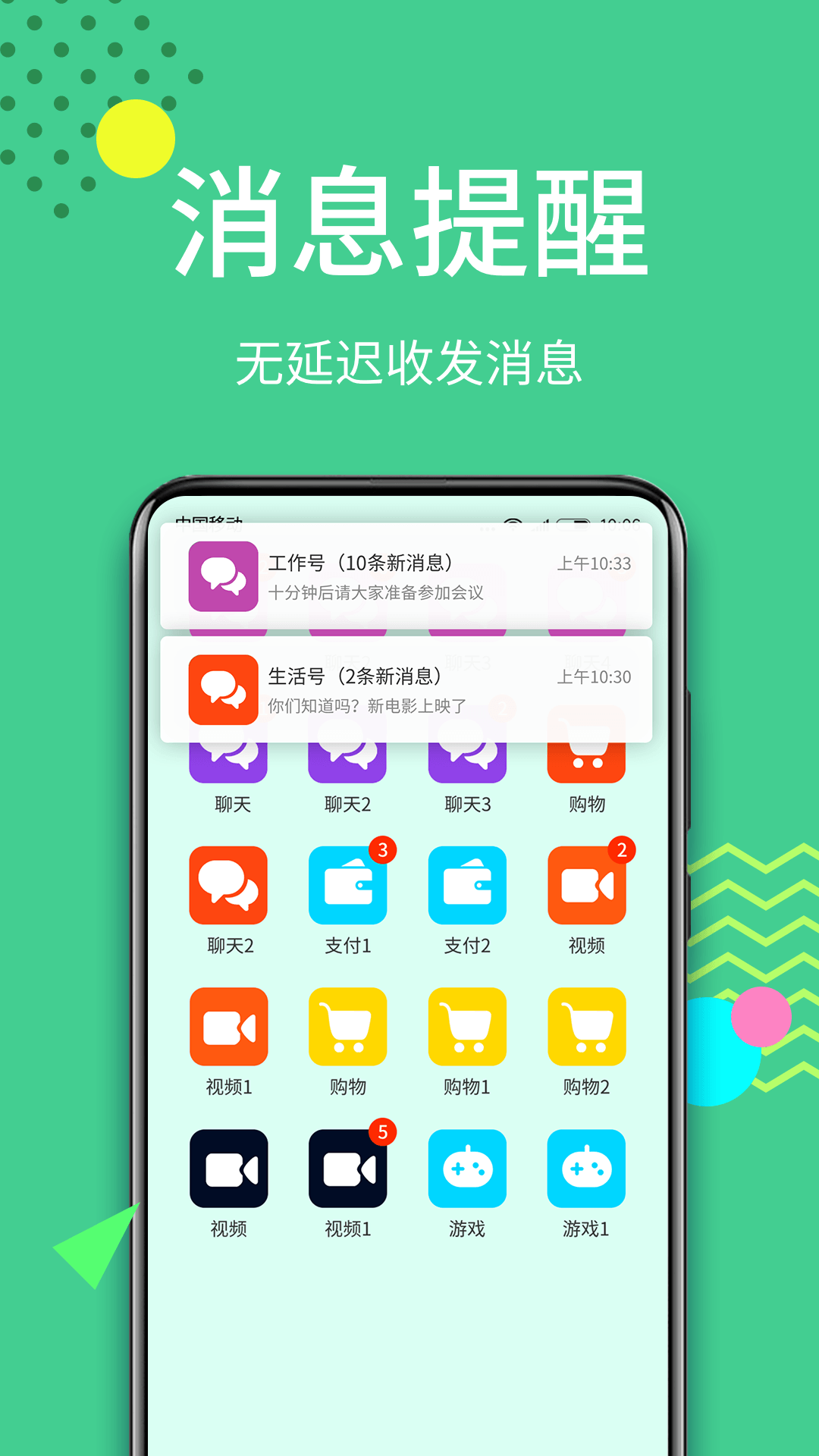 ΢������app���°��ͼ2