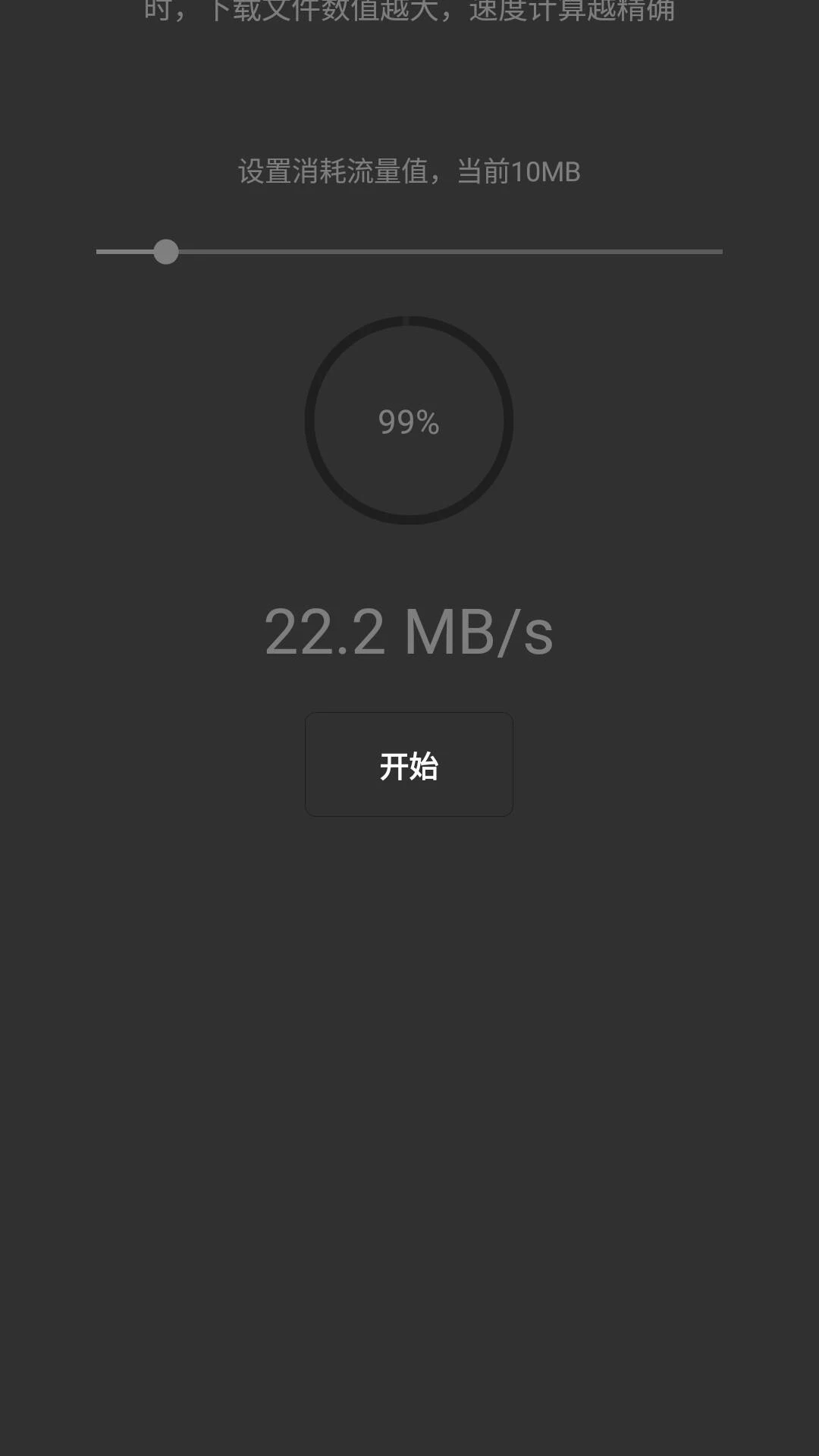 ���ù�����app���°�v1.1.8��ͼ2