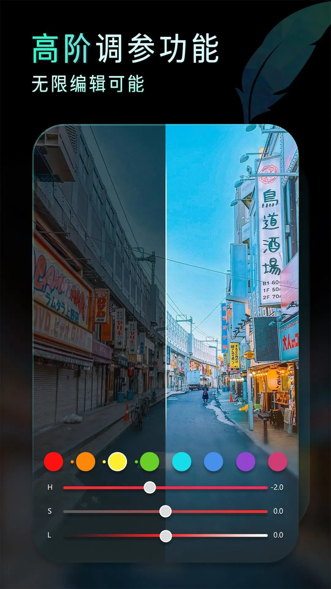 Koloro滤镜君app官方版截图4