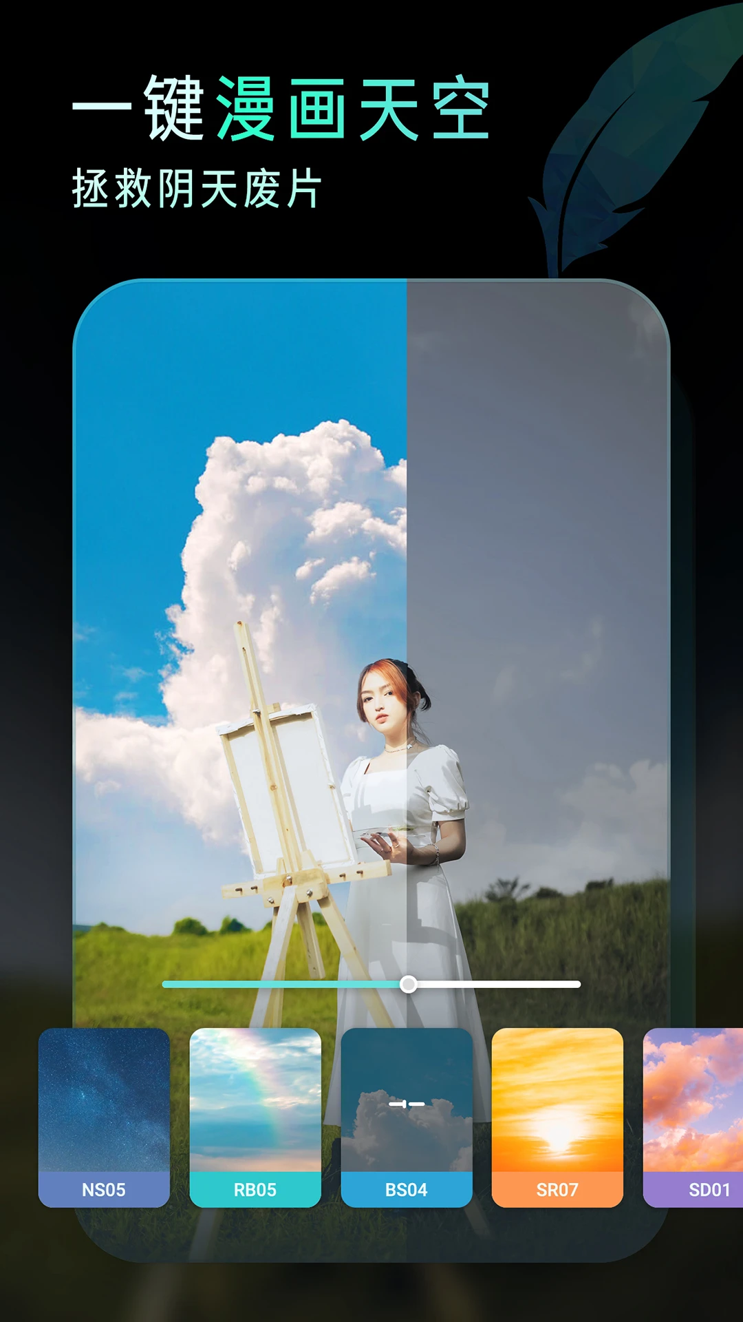 Koloro滤镜君app官方版截图3