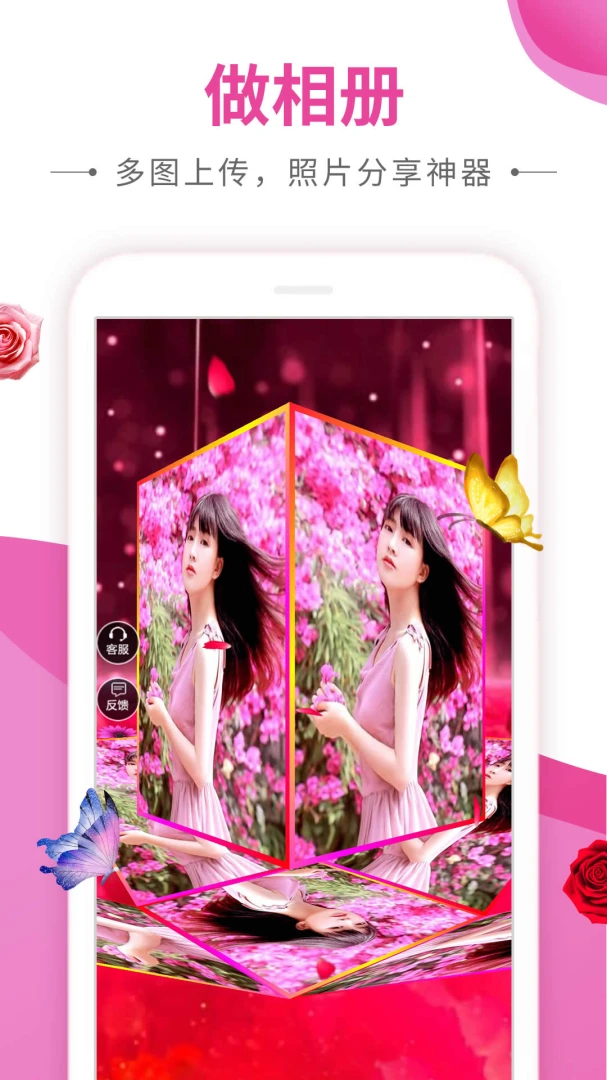 动感秀app手机版v2.62截图2 动感秀app手机版v2.62截图2