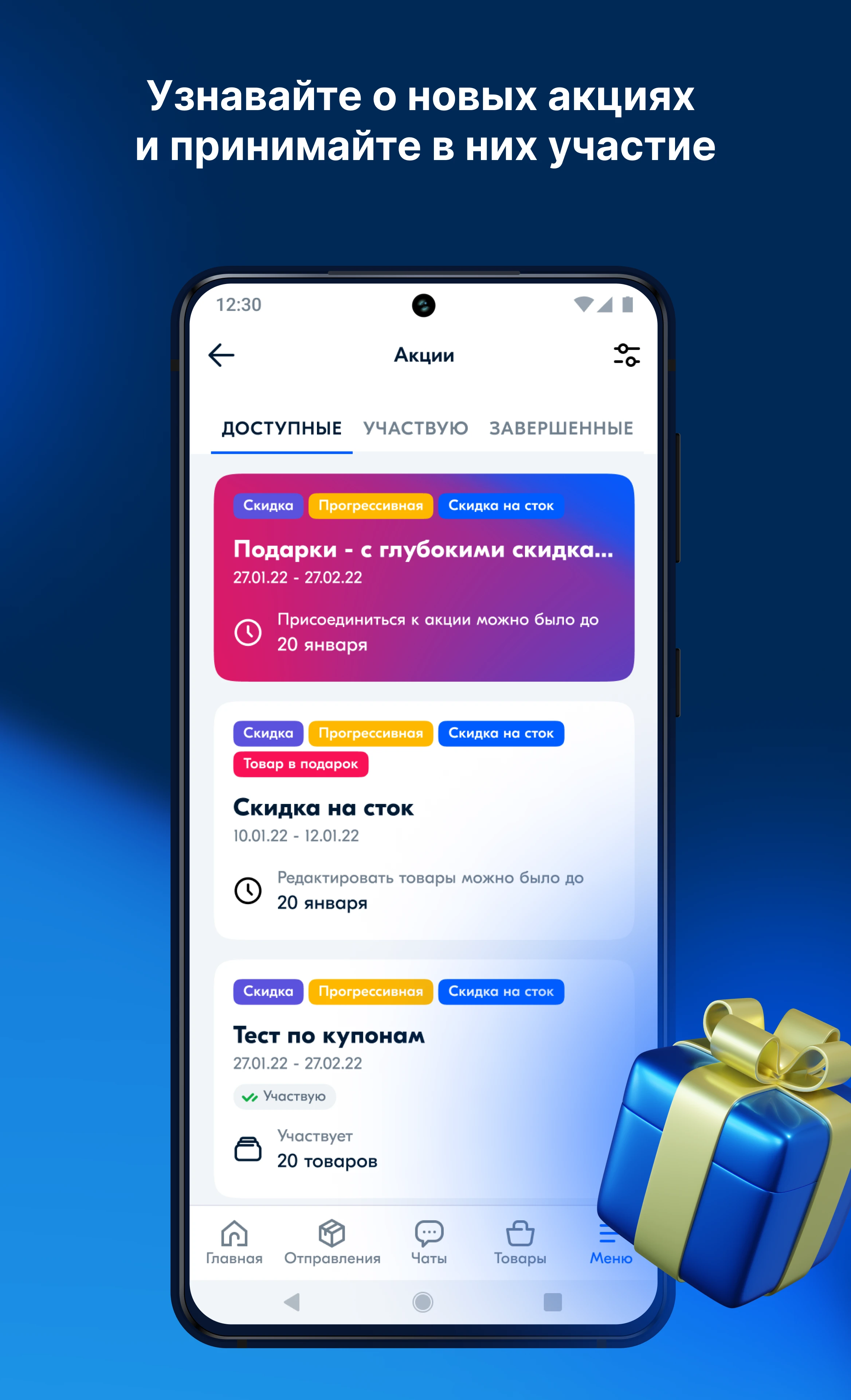 Ozon Seller卖家版app官方版截图7