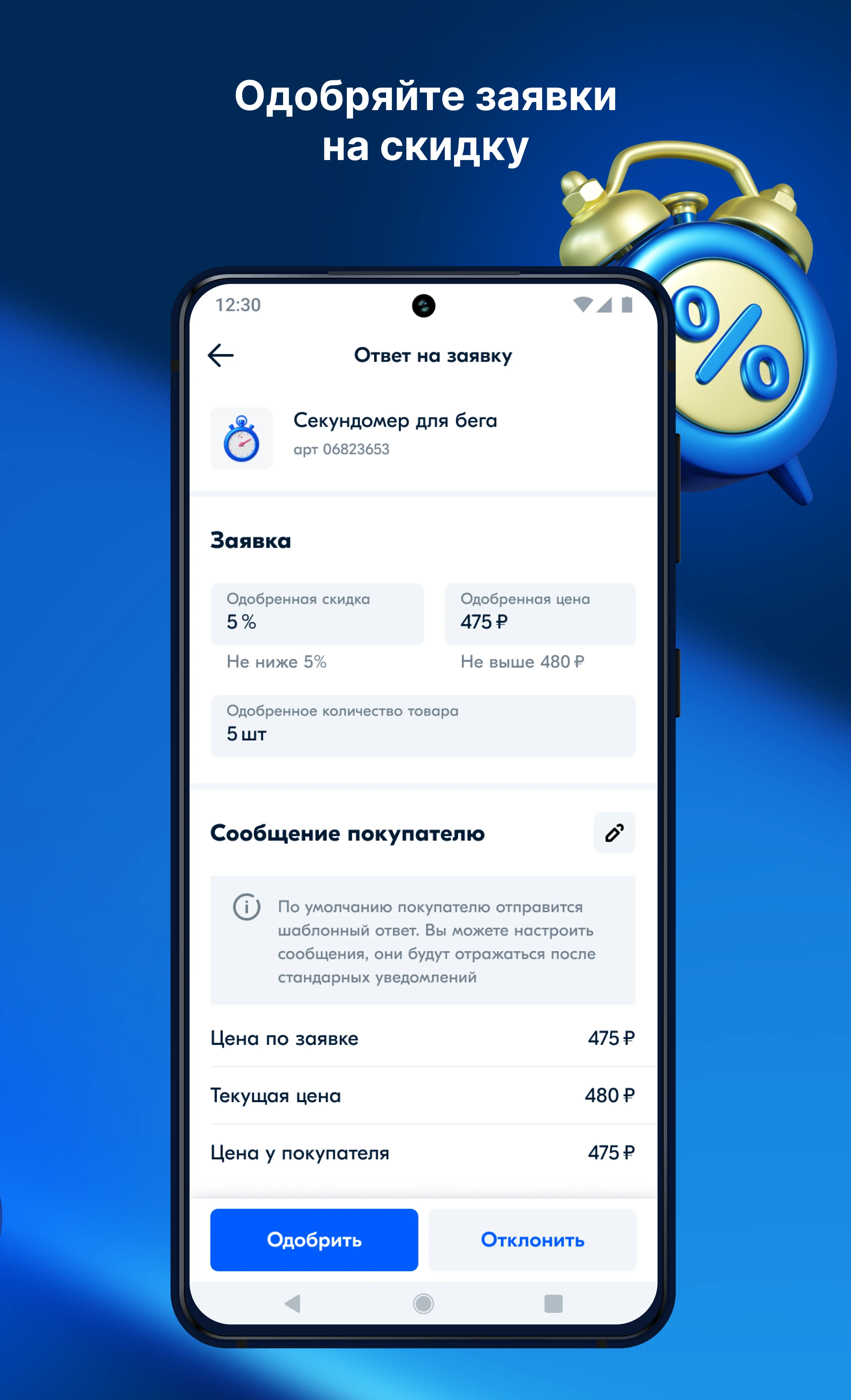 Ozon Seller卖家版app官方版截图6