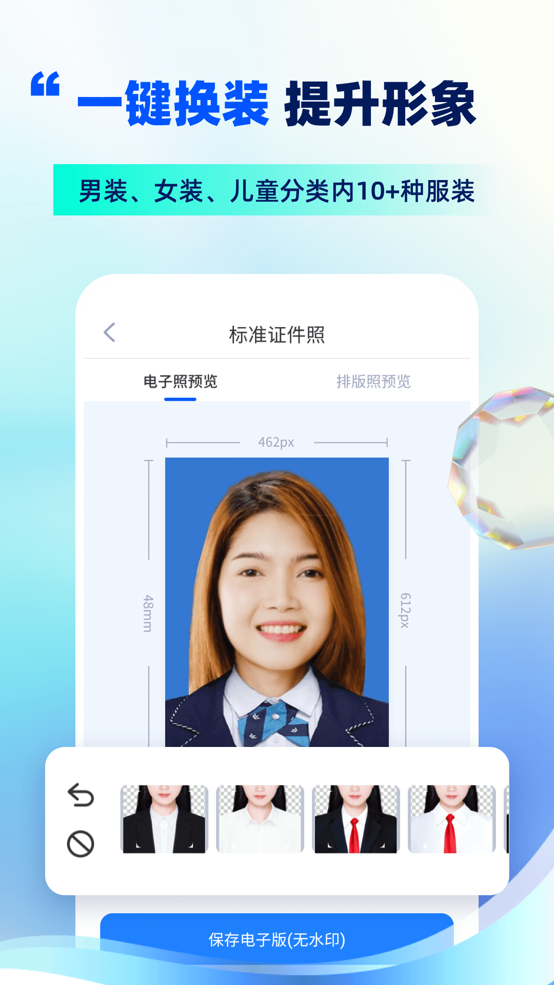 ��������֤����app���°�v16.10.28��ͼ6