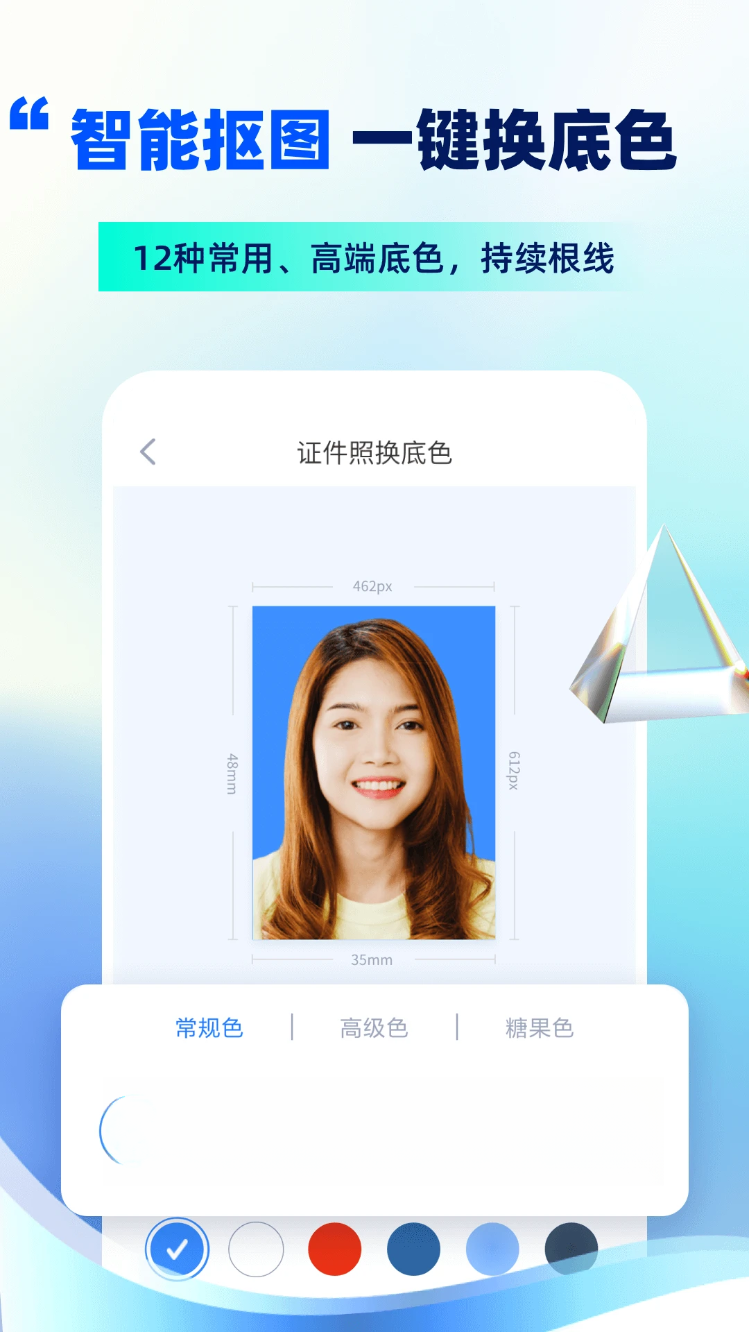 ��������֤����app���°�v16.10.28��ͼ1