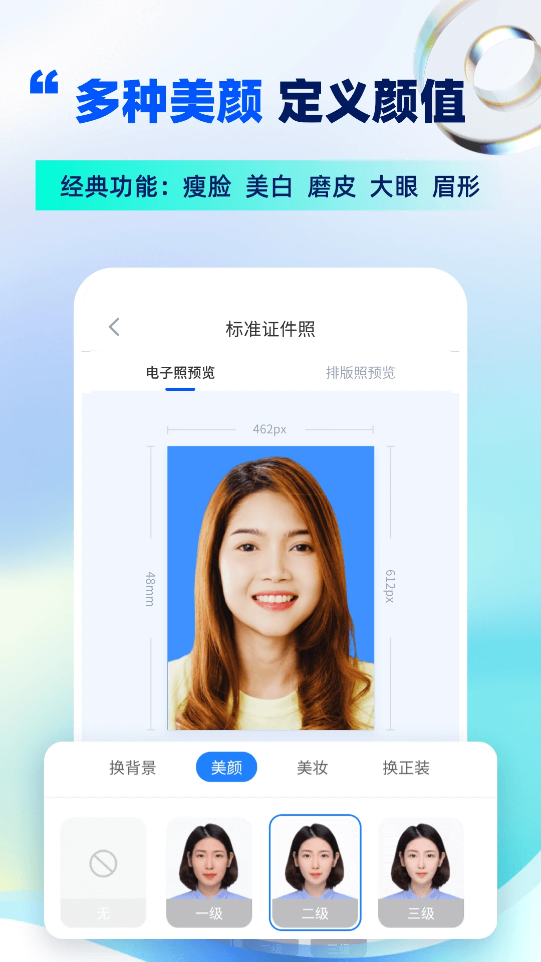 ��������֤����app���°�v16.10.28��ͼ3
