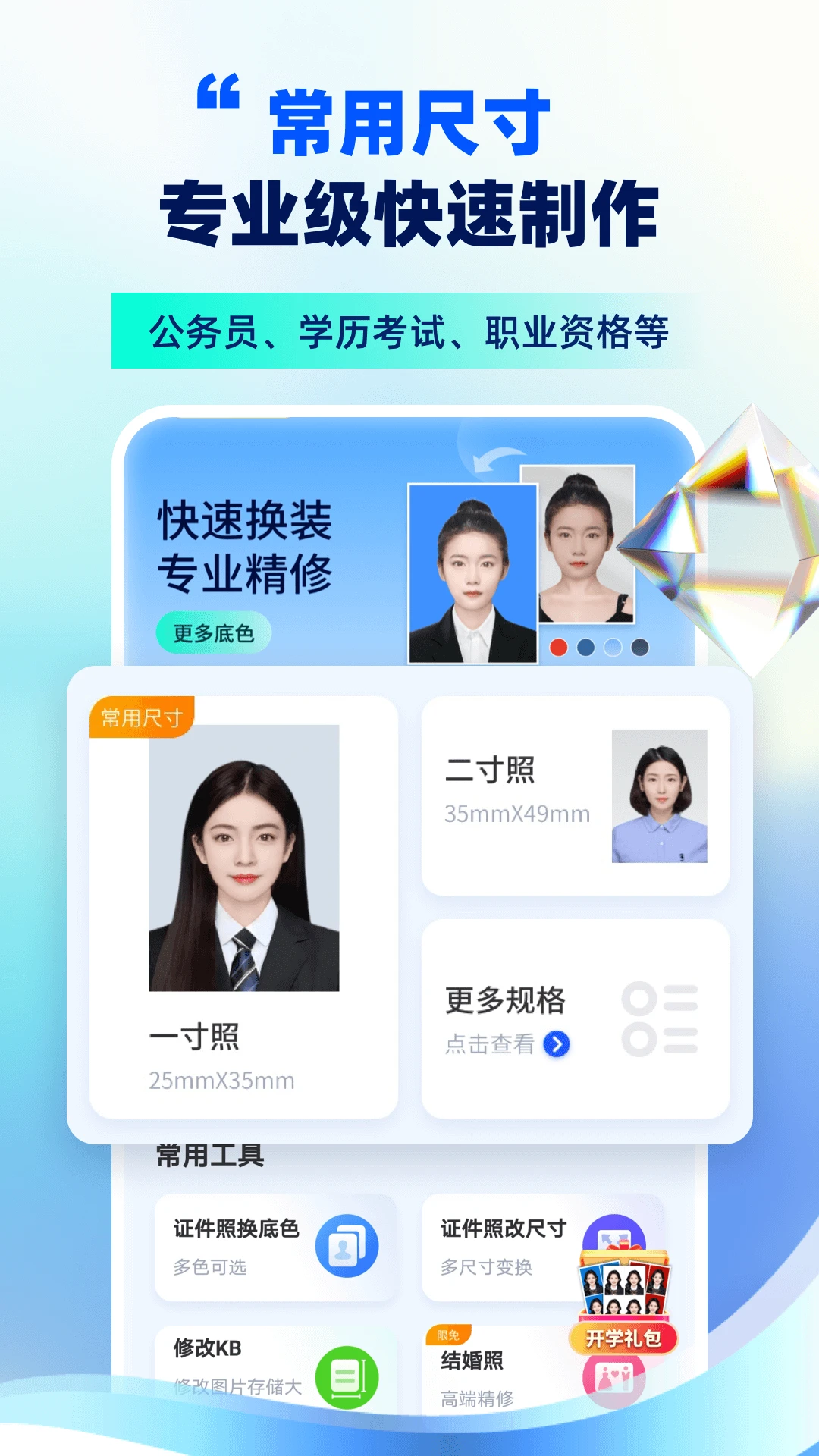 ��������֤����app���°�v16.10.28��ͼ2