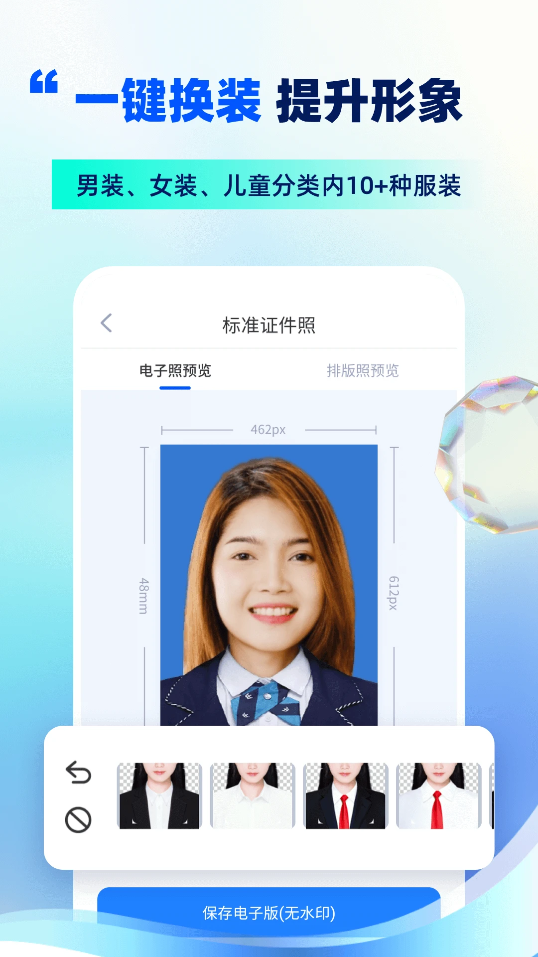 ��������֤����app���°�v16.10.28��ͼ0