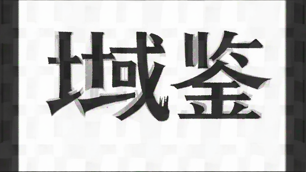 ���Ԥ��ͼ