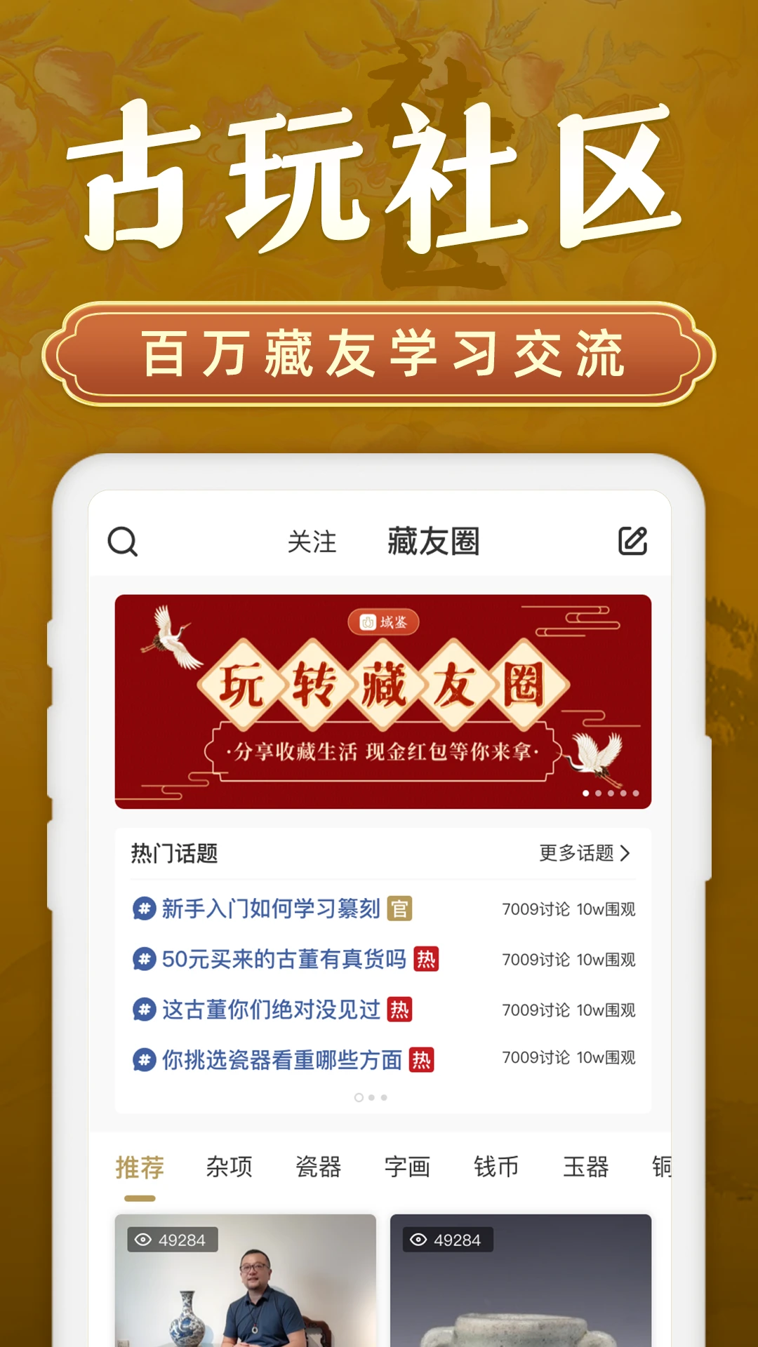 ���app�ٷ���v4.3.6��ͼ3