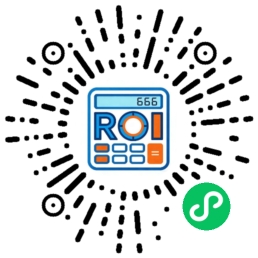 ROI计算器保本ROI测算界面