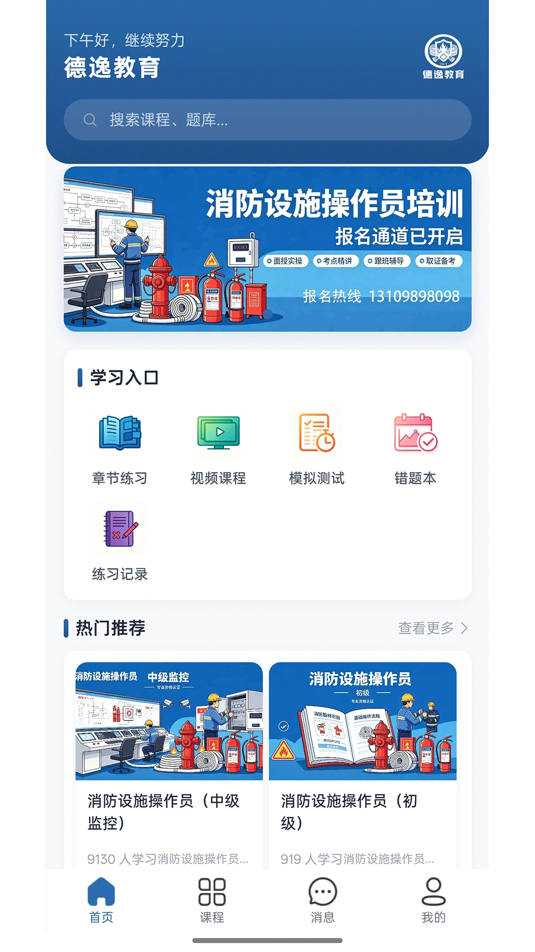 ���ݽ���app�ٷ���v3.06.06��ͼ0