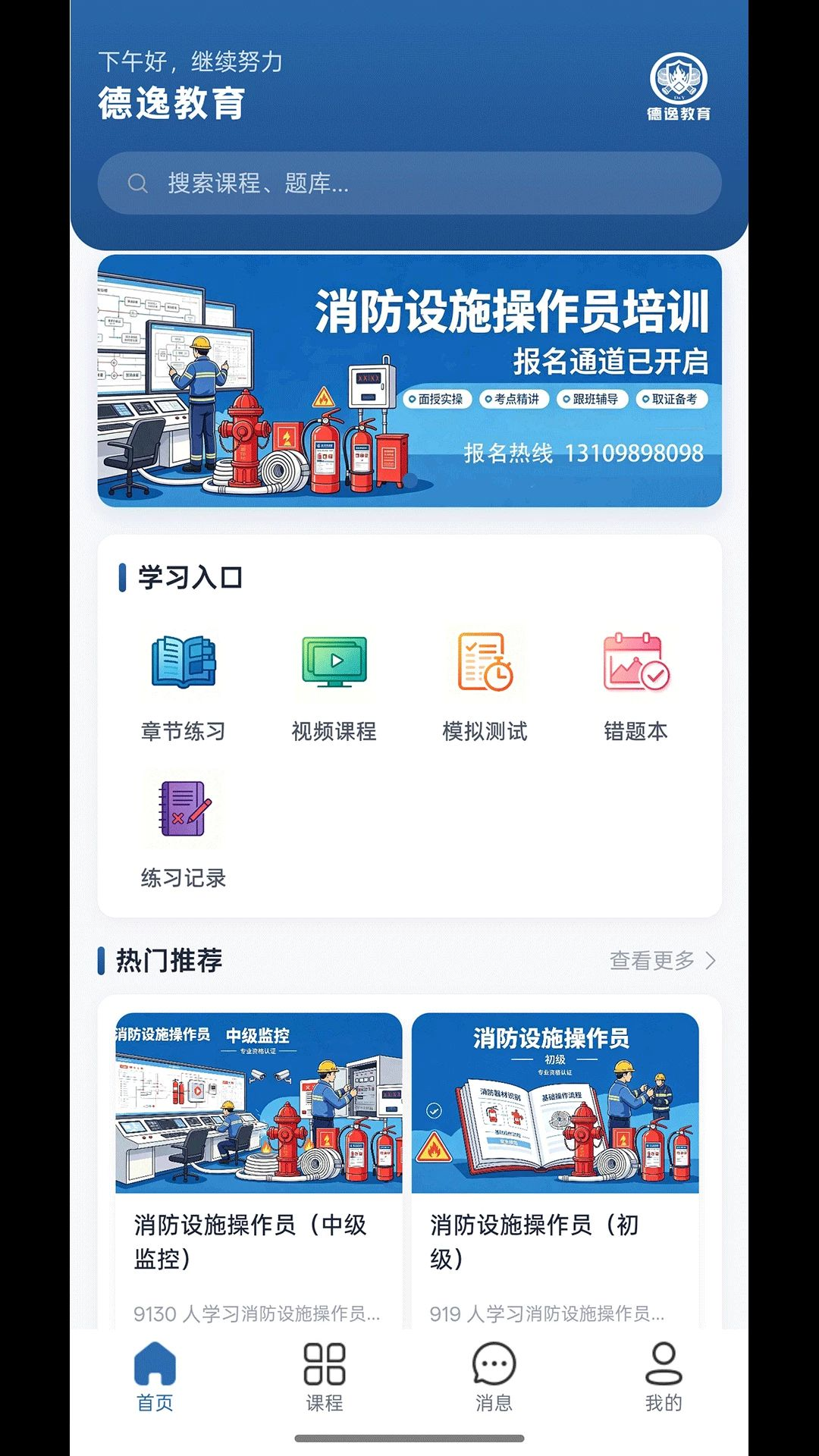 ���ݽ���app�ٷ���v3.06.06��ͼ4