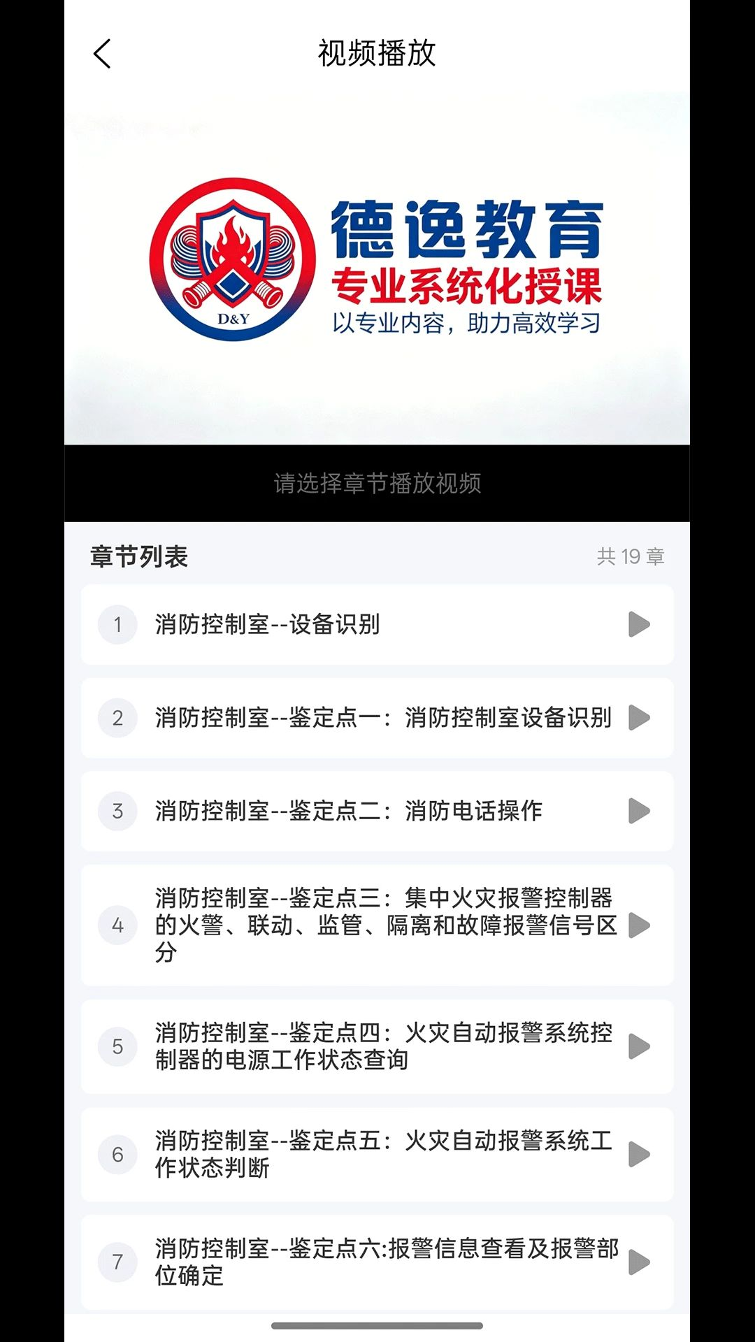 ���ݽ���app�ٷ���v3.06.06��ͼ7
