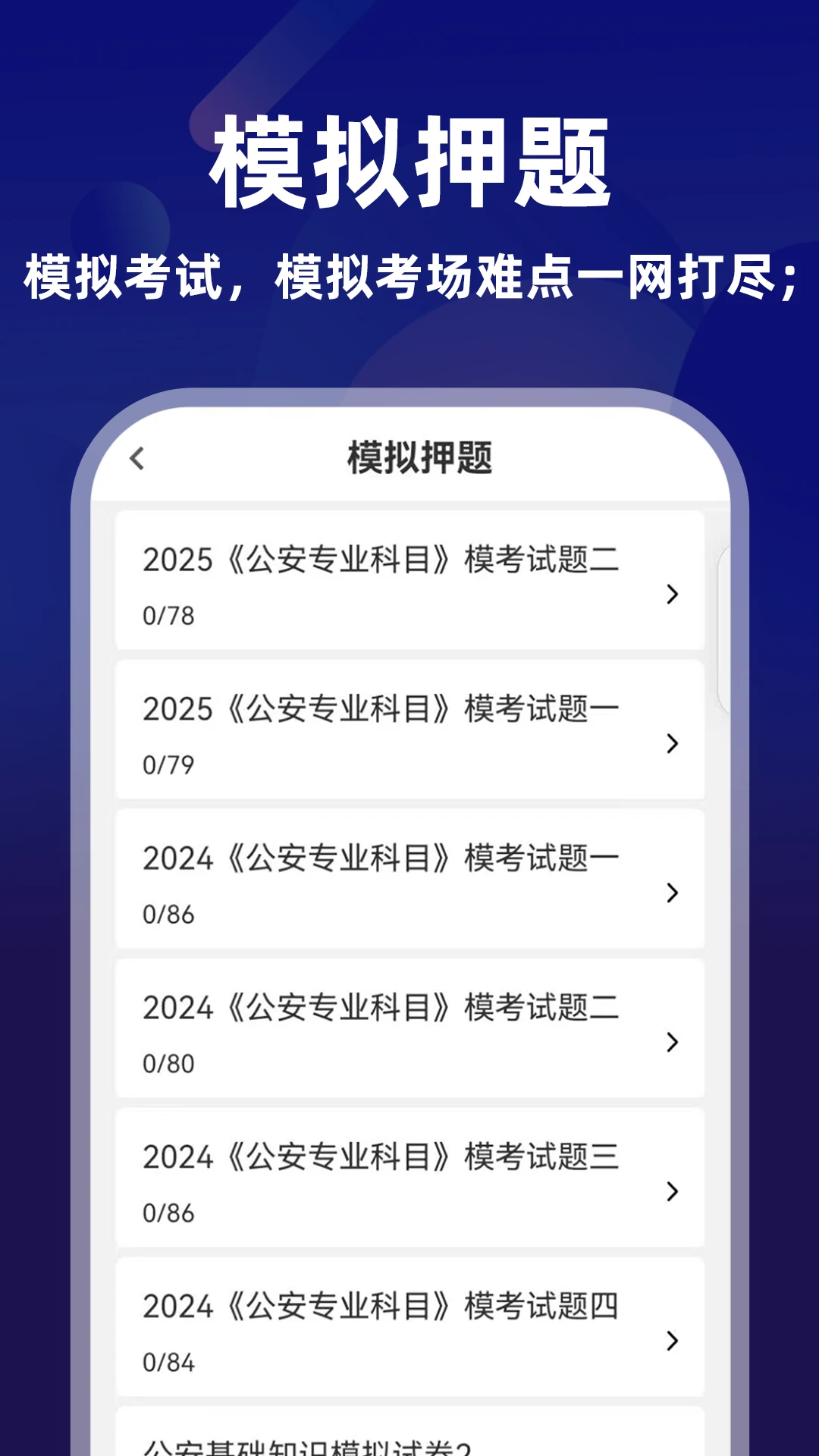��������֪ʶţ���app���°�v17.1.5��ͼ2