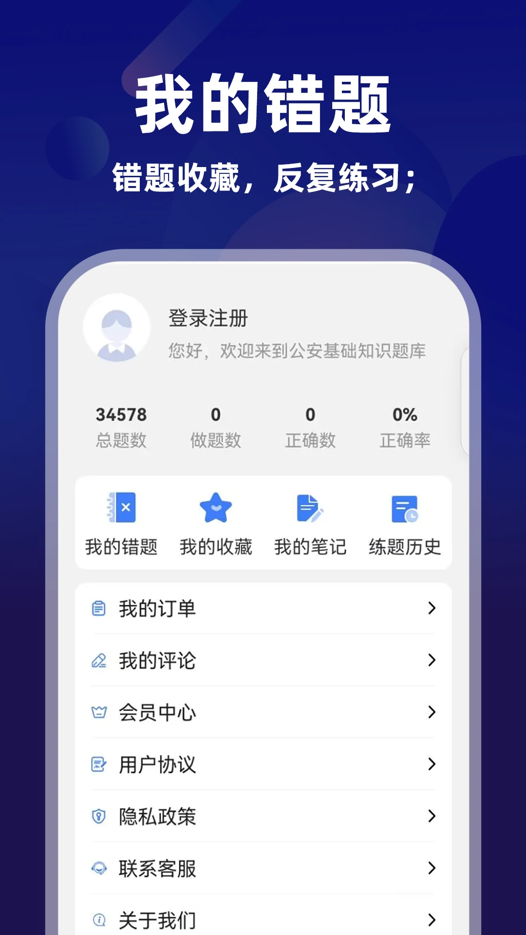��������֪ʶţ���app���°�v17.1.5��ͼ3