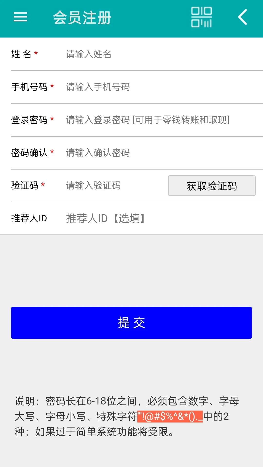 �ٸ���app��׿��v1.0.1.7��ͼ2