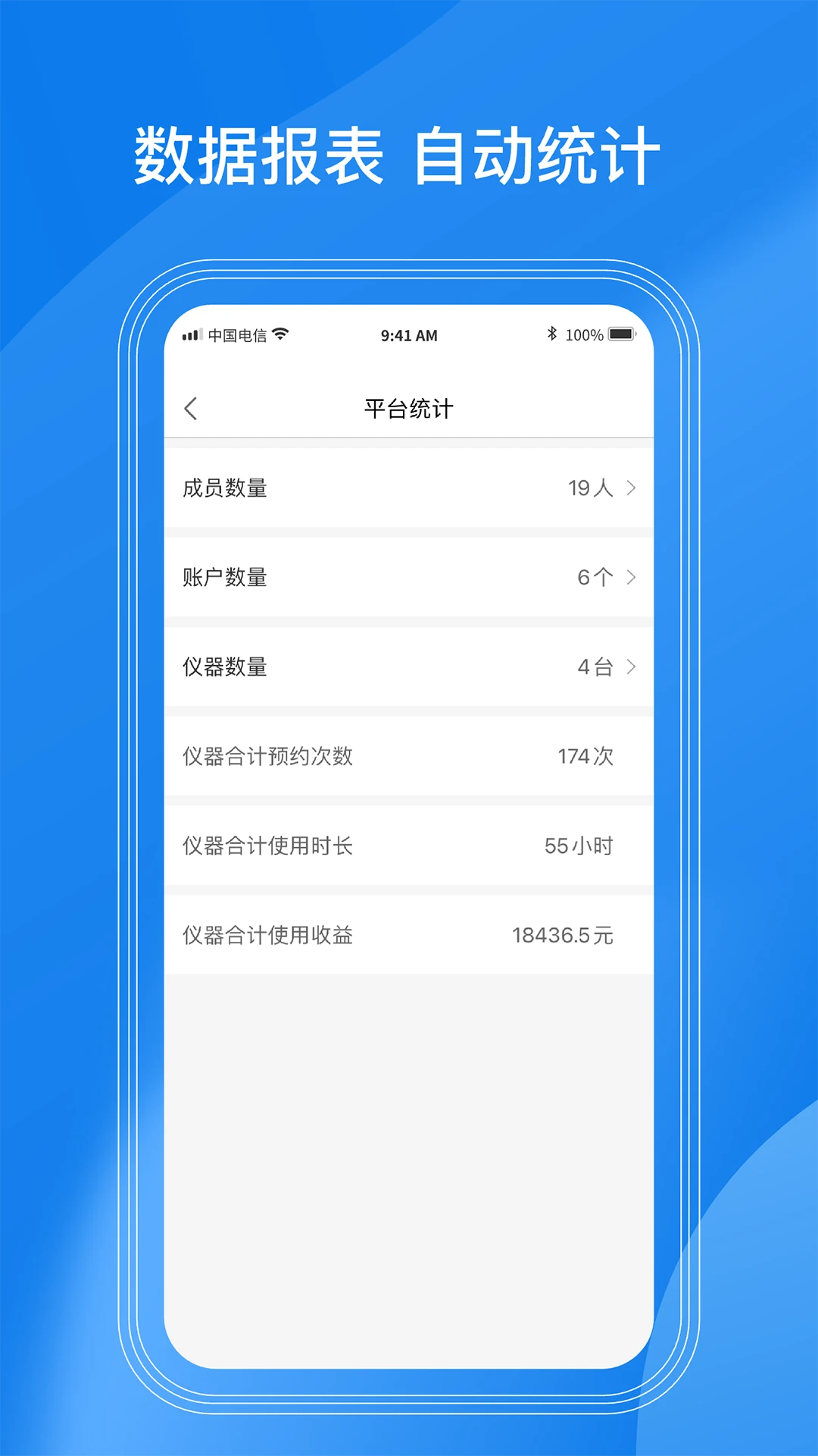 LAB����app���°�v2.0.51��ͼ0