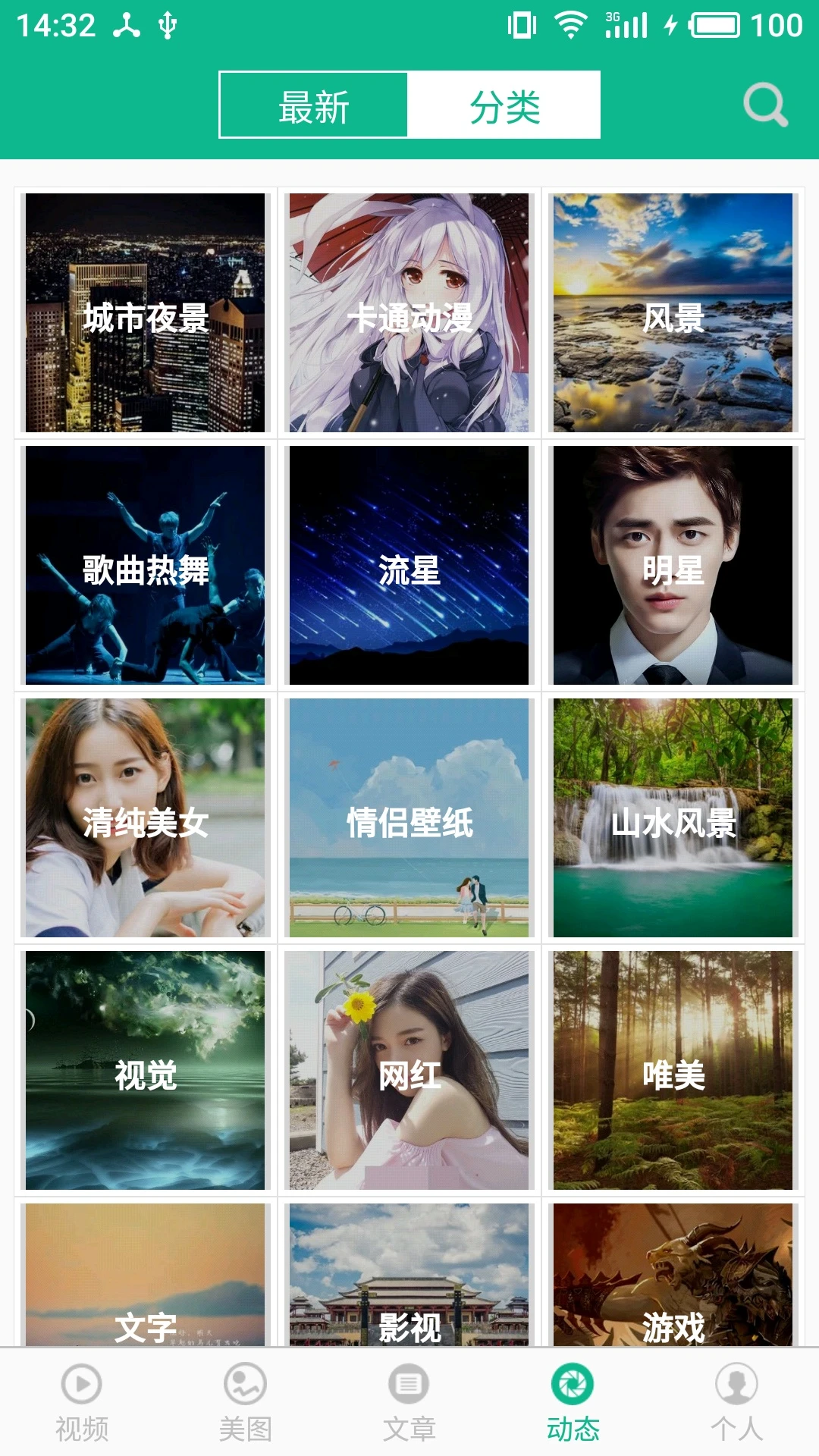 相声小品精选app最新版v4.7.8截图11 相声小品精选app最新版v4.7.8截图11