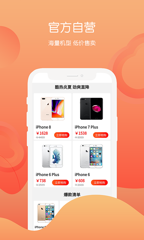��������app�ٷ����v4.1.7��ͼ2