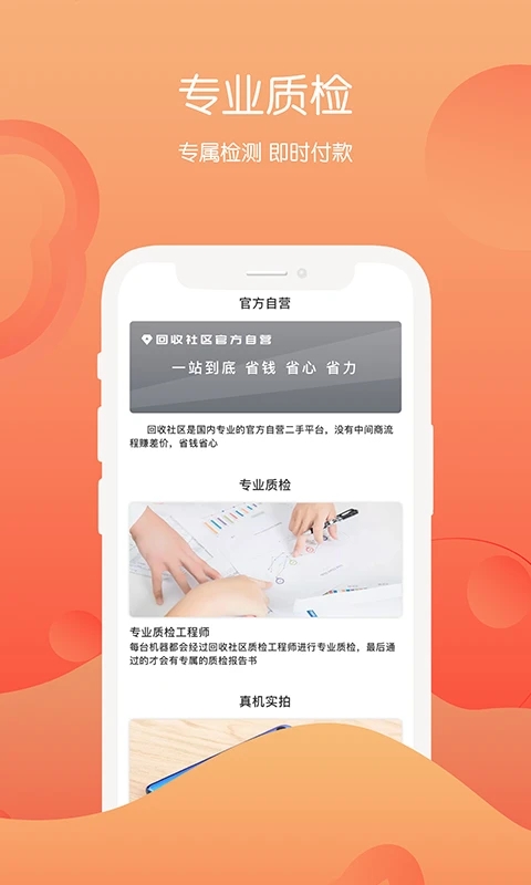 ��������app�ٷ����v4.1.7��ͼ3