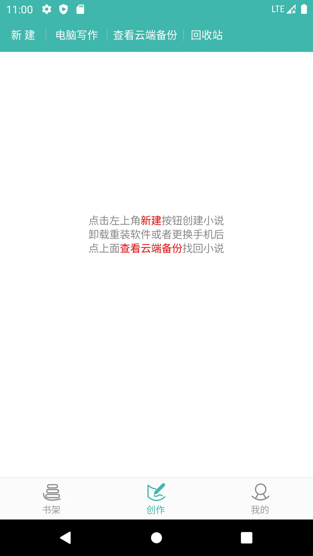 дС˵app���°�(д������)��ͼ2