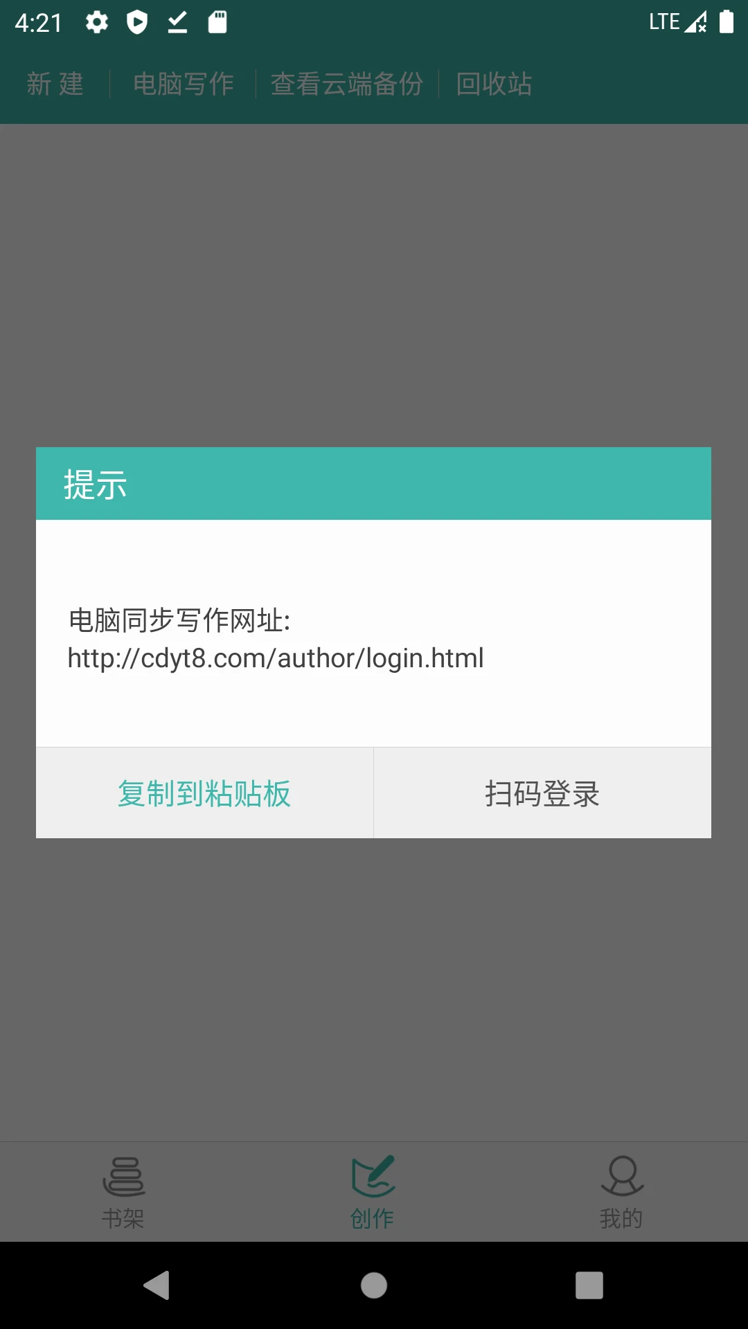 дС˵app���°�(д������)��ͼ3