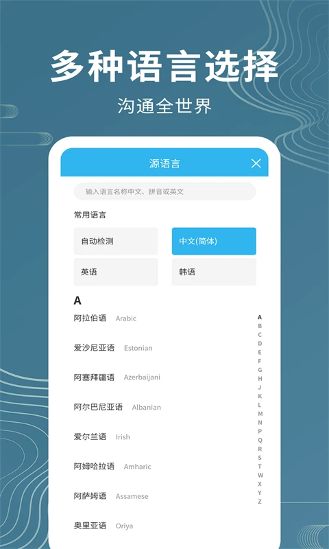 ������������app�ٷ���v1.1.2��ͼ1
