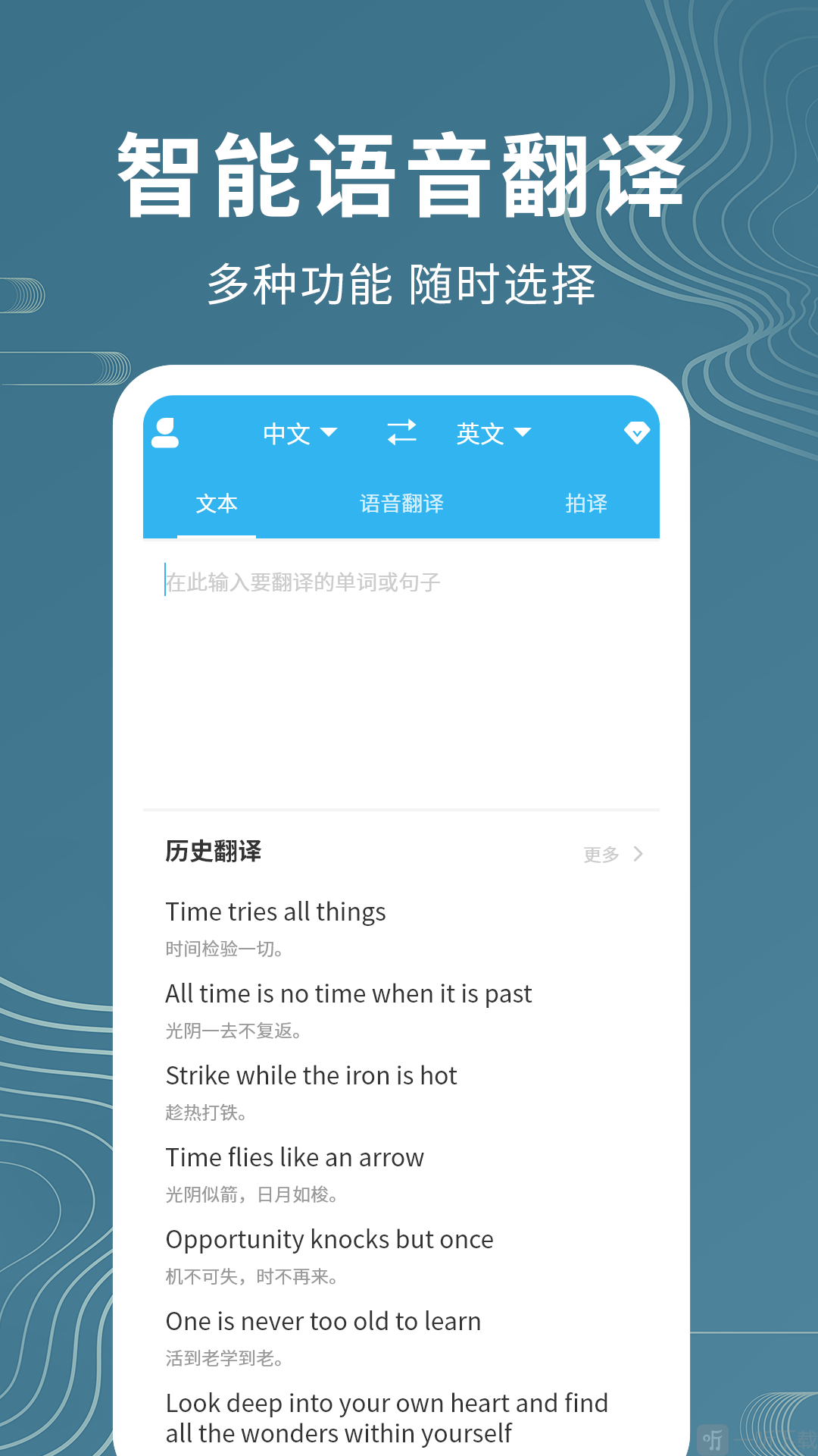 ������������app�ٷ���v1.1.2��ͼ3