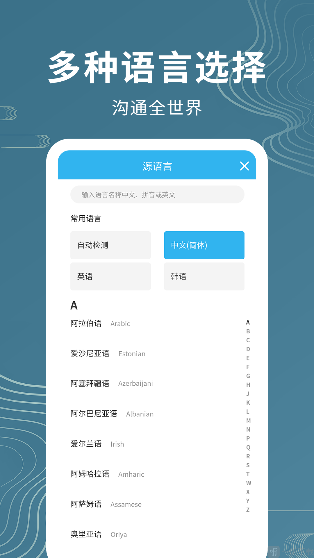 ������������app�ٷ���v1.1.2��ͼ4