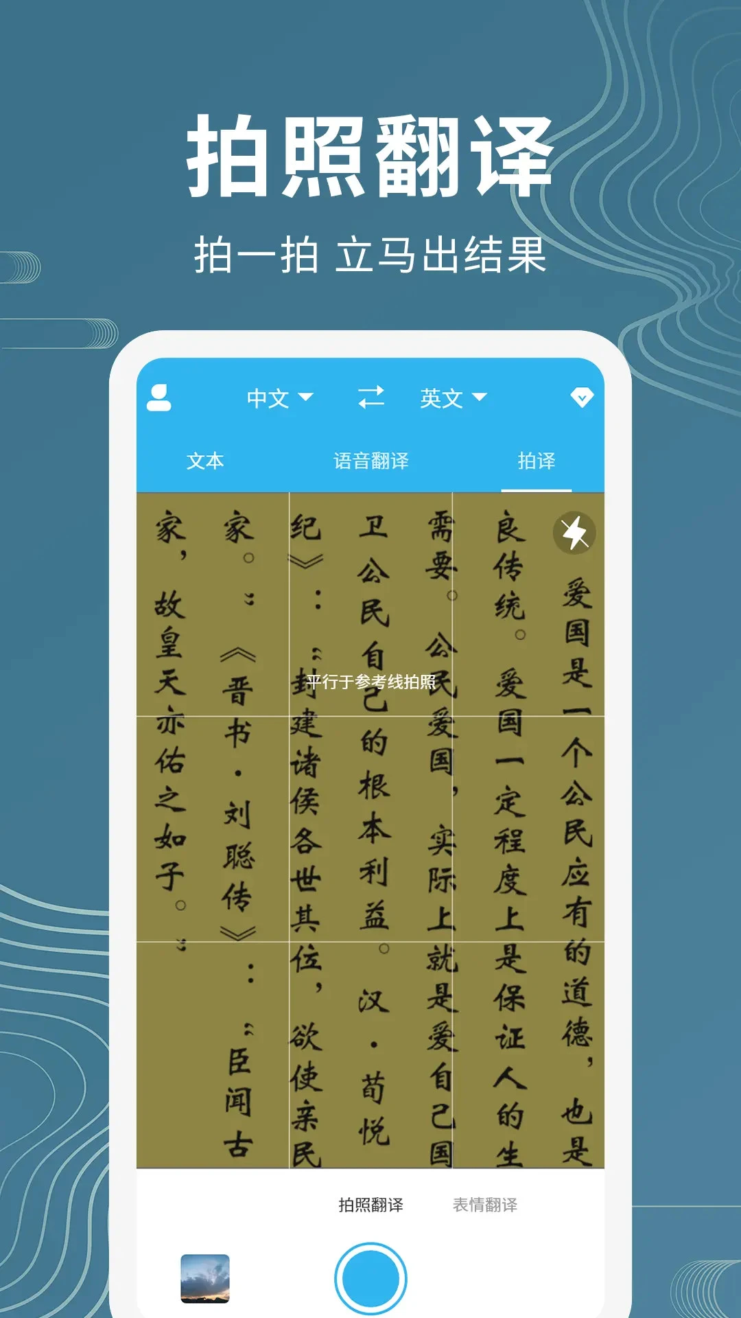 ������������app�ٷ���v1.1.2��ͼ5