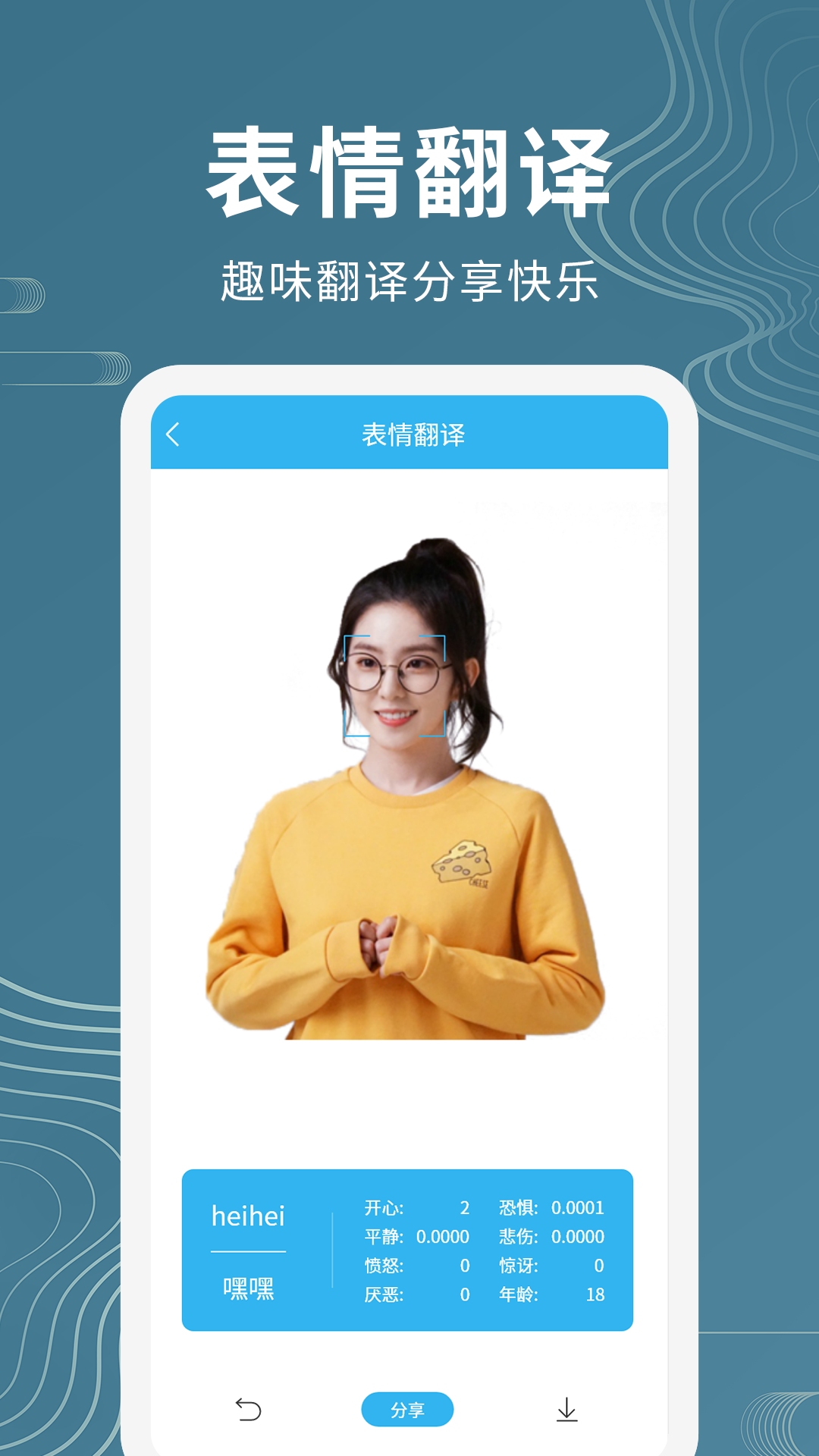������������app�ٷ���v1.1.2��ͼ6