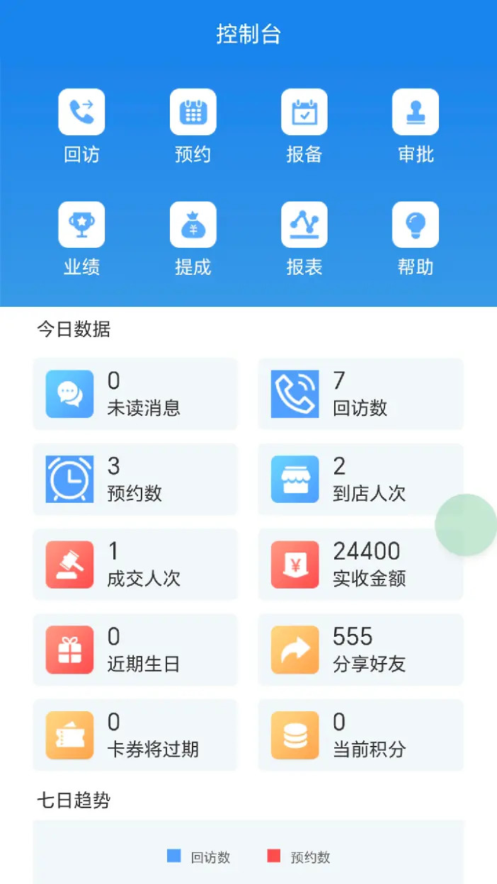 ��ȸ����app���°�v105.1.5��ͼ0