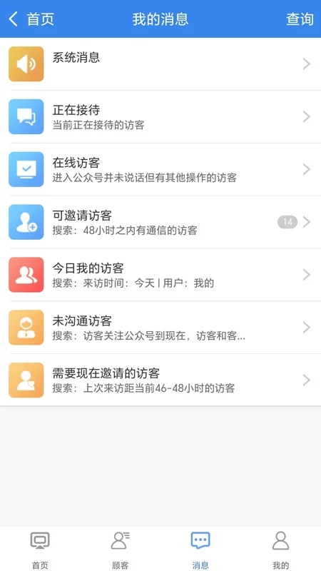 ��ȸ����app���°�v105.1.5��ͼ1