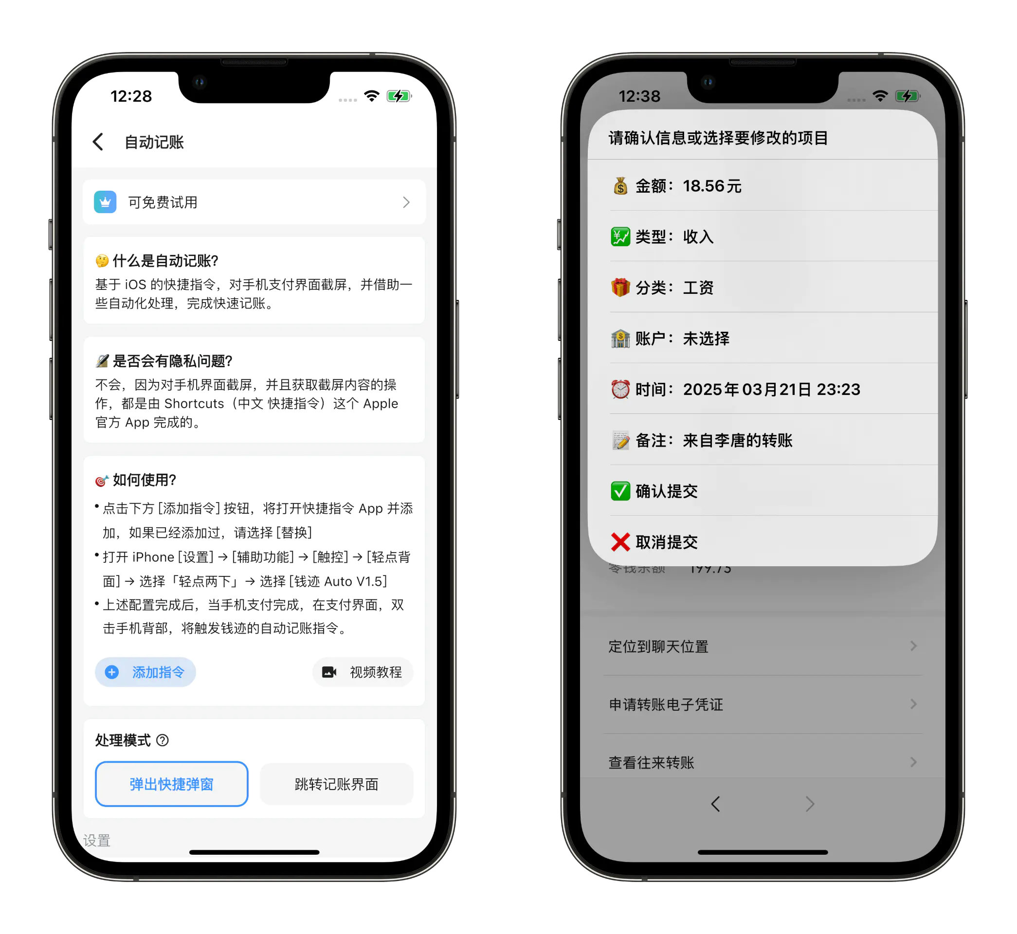 Ǯ�������Զ����˹��ܽ���