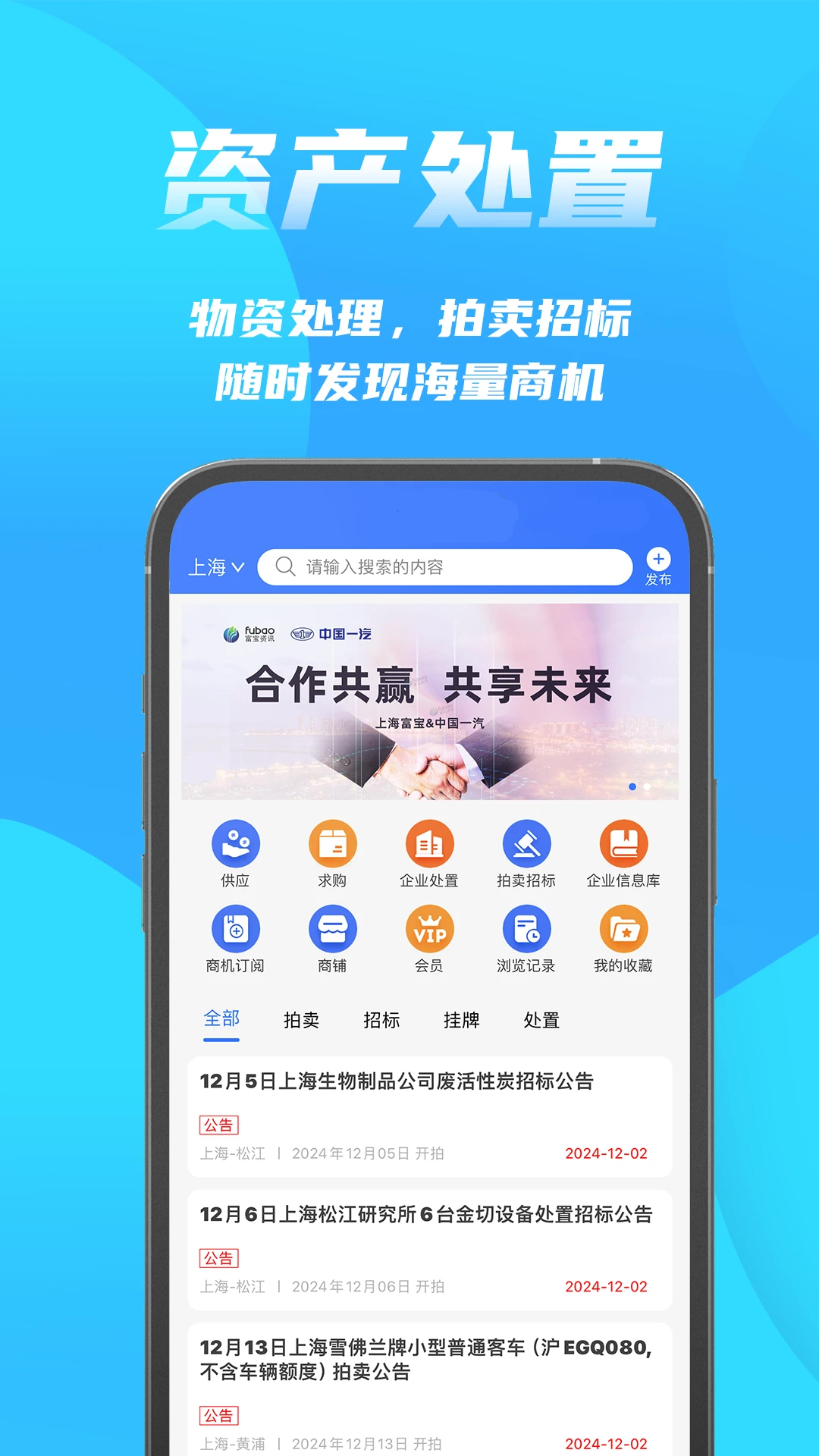 ������Ѷapp���°��ͼ6