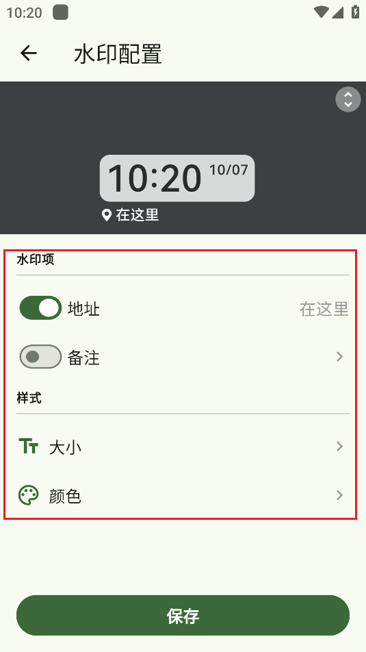 ����ˮӡ���ʵʱˮӡ���ӽ���