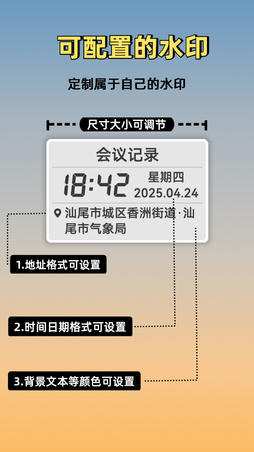 ����ˮӡ���ˮӡģ��Ч��չʾ
