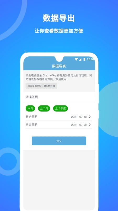 ���˿���app�ֻ���v2.0.83��ͼ4