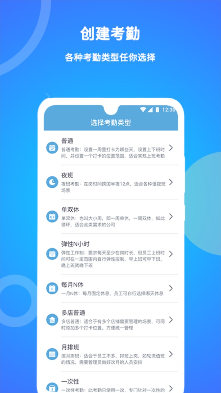 ���˿���app�ֻ���v2.0.83��ͼ0