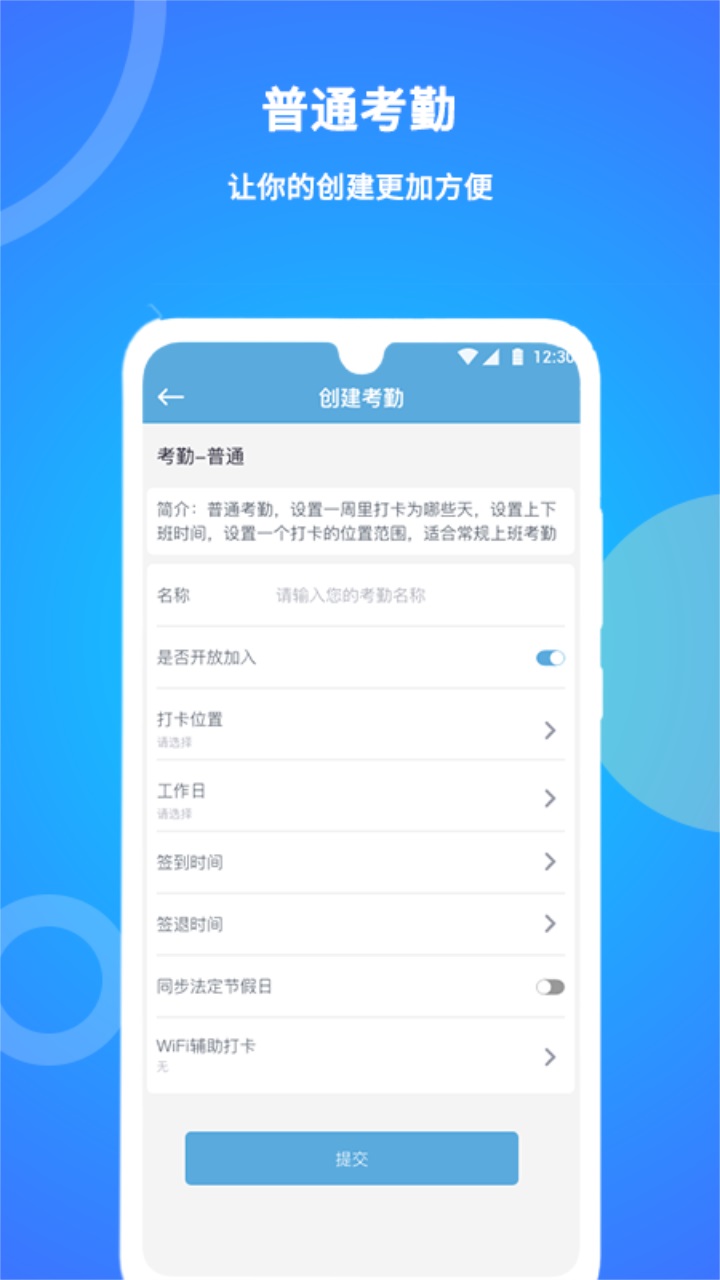 ���˿���app�ֻ���v2.0.83��ͼ3